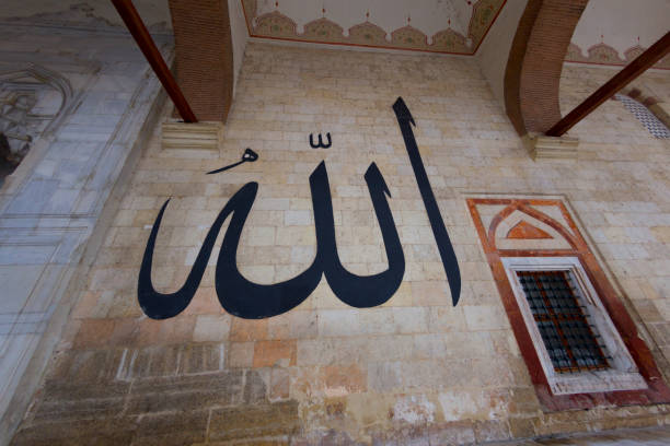 istock Old Mosque Interior (Turkish: Eski Cami or Ulu Cami) is an Ottoman Mosque in Edirne, Turkey. April 13, 2017 1088607908