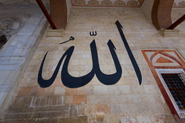 istock Old Mosque Interior (Turkish: Eski Cami or Ulu Cami) is an Ottoman Mosque in Edirne, Turkey. April 13, 2017 1088607934