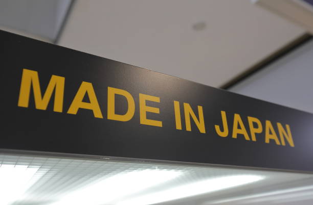 istock Made in Japan sign 1088876272
