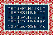 weihnachten-gestrickt-schriftart-lateinische-buchstaben-und-zahlen-auf-stricken-hintergrund.jpg?b=1&s=170x170&k=20&c=68HRYduMQ_gf2Bwkzbmo3tKcHbpJvoJEAniEaj_1O6w=