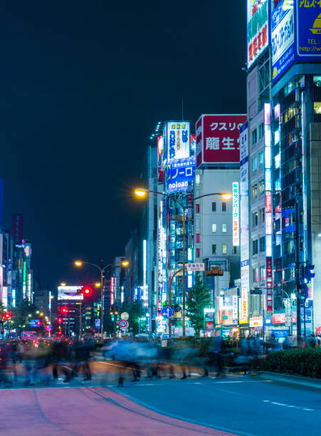 istock Tokyo Busy Street At Night 1089883246