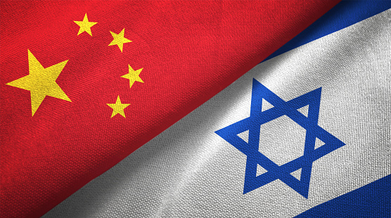 Israel and China flag together realtions textile cloth fabric texture