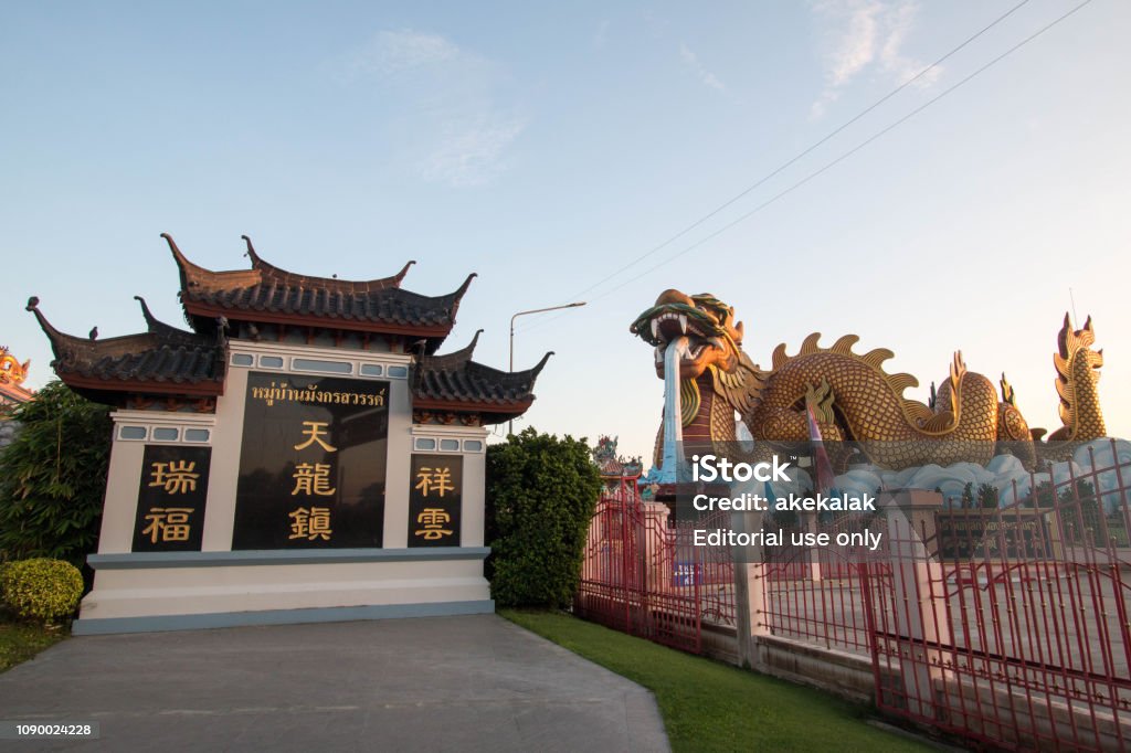 Big Dragon Statue at Dragon Descendants Museum in Suphan Buri,Thailand, in the morning. Suphan Buri, Thailand - 10 December 2018 : Big Dragon Statue at Dragon Descendants Museum in Suphan Buri,Thailand, in the morning. Ancient Stock Photo