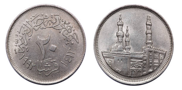 istock Coin 20 Piastres. Egypt. 1992 1090131470