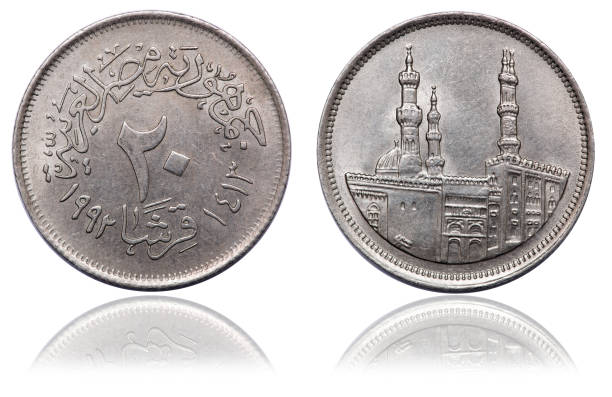 istock Coin 20 Piastres. Egypt. 1992 1090131508