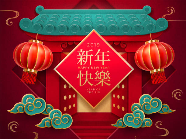 ворота с фонарями на 2019 китайский новый год карты - china year new temple stock illustrations