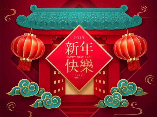 Gatewith lanterns for 2019 chinese new year card Entry with lanterns and chinese characters for happy 2019 new year. Gate with doors for year of pig or spring festival. Temple entrance for CNY holiday card design. Asia or china celebration theme wish yuan stock illustrations