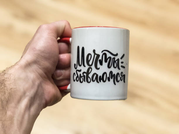 istock morning Cup with invigorating drink, coffee mug 1090490852