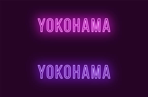 istock Neon name of Yokohama city in Japan. Vector text 1090747918