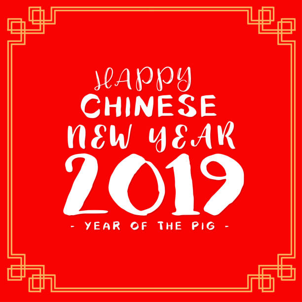 istock Happy Chinese New Year 2019 , Year of the Pig ,Vector illustration 1090932732