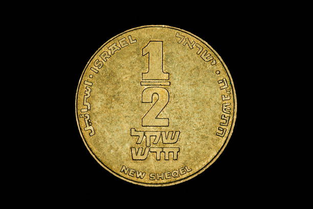 istock New Israeli Shekel coin 1091167784