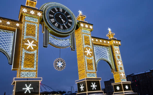 istock Christmas (New Year holidays) decoration in Moscow (at night), Russia 1091441894