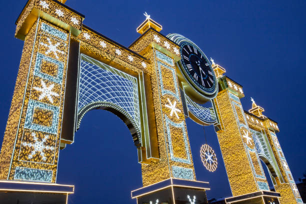 istock Christmas (New Year holidays) decoration in Moscow (at night), Russia 1091441898