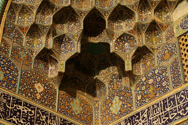 istock Sheikh Lotfollah Mosque in Isfahan. Iran 1091893032
