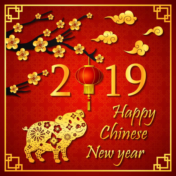 ilustrações, clipart, desenhos animados e ícones de feliz ano novo chinês ouro texto com frame do zodíaco e flor de porco - 7649