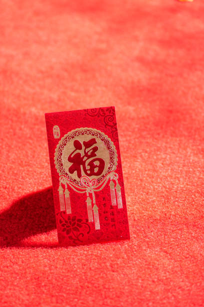 istock Chinese Spring Festival red envelope Background 1092523288