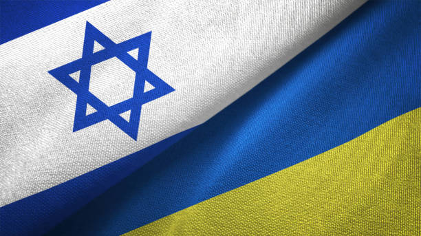 ウクライナとイスラエルの 2 つのフラグ一緒に繊維布の生地テクスチャ - israel ストックフォトと画像