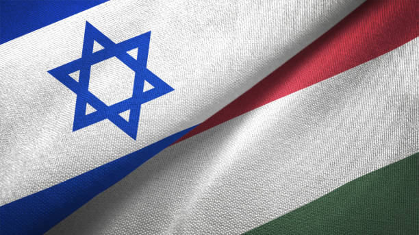 istock Hungary and Israel two flags together textile cloth fabric texture 1093199302