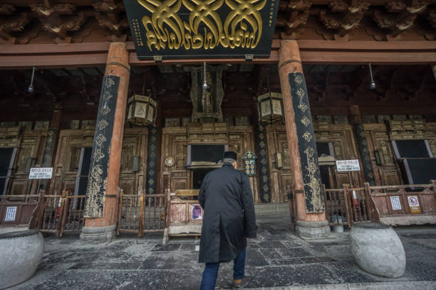 Great Mosque of Xi'an, China stock photo