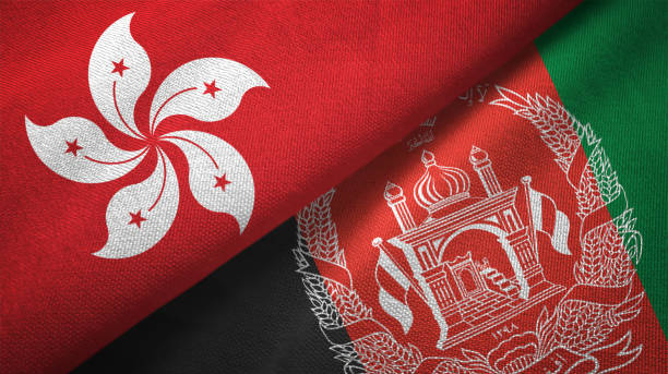istock Afghanistan and Hong Kong two flags together textile cloth fabric texture 1093320090