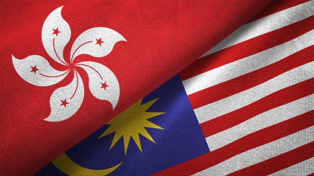 istock Malaysia and Hong Kong two flags together textile cloth fabric texture 1093321646
