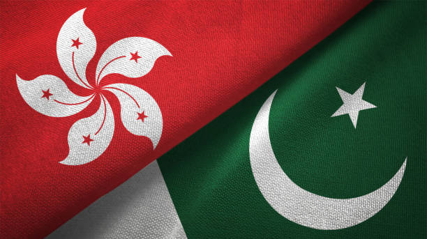 istock Pakistan and Hong Kong two flags together textile cloth fabric texture 1093321770
