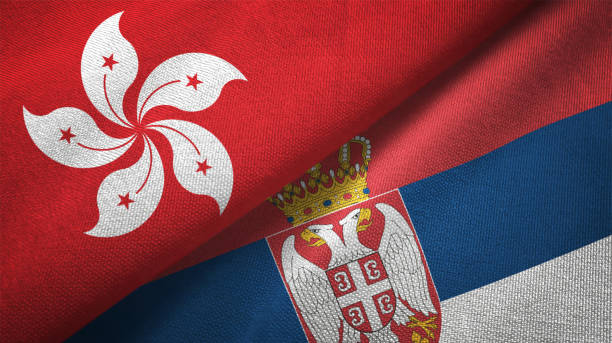 istock Serbia and Hong Kong two flags together textile cloth fabric texture 1093321814