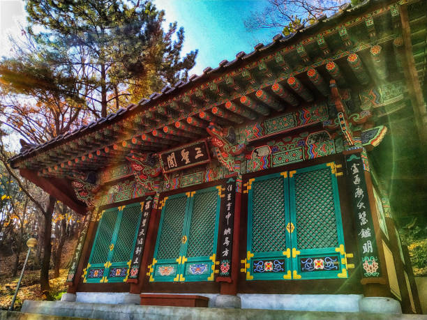 istock at Buddhist temple in Busan, South Korea 1093907370
