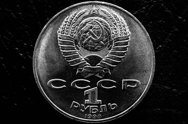 istock Soviet ruble with the emblem of the Soviet Union 1093928704