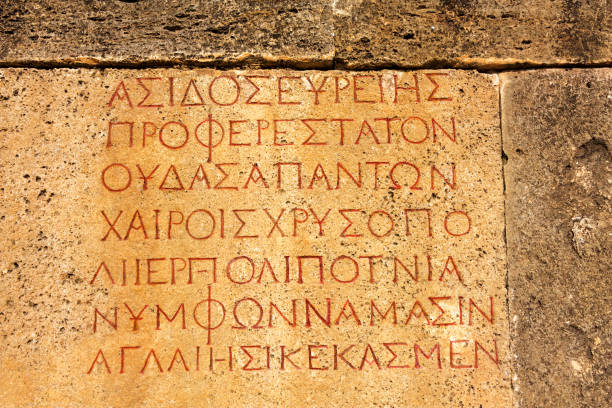istock Greek lettering on tablet 1094508050