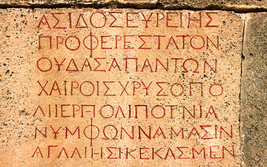 Greek letters carved on a stone on tablet