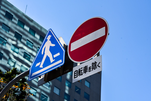 Ko fei lane north road sign at kai tak District, Kowloon, Hong Kong