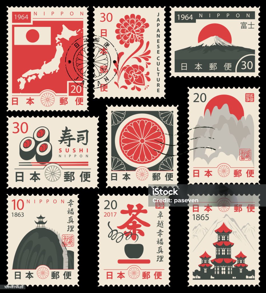 一套帶有日本符號的舊郵票 - 免版稅日本圖庫向量圖形