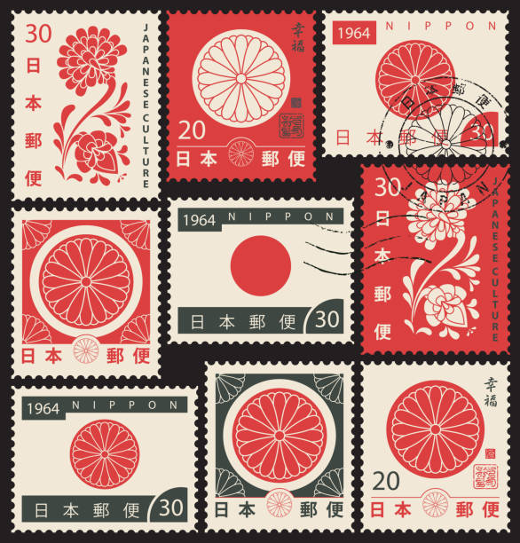 40+ Japan Postage Stamp Japanese Flag Stock Illustrations, Royalty