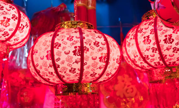 istock Red lanterns for chinese new year decoration 1095200442