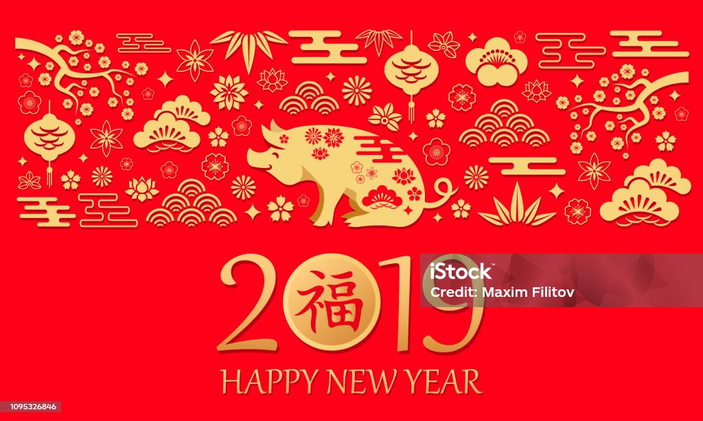 illustration for chinese new year 2019 with pig and gold pattern Happy chinese new year 2019. Vector illustration with pig, gold Chinese patterns, inscription happy new year 2019 , Chinese sign pig and red color background Art stock vector