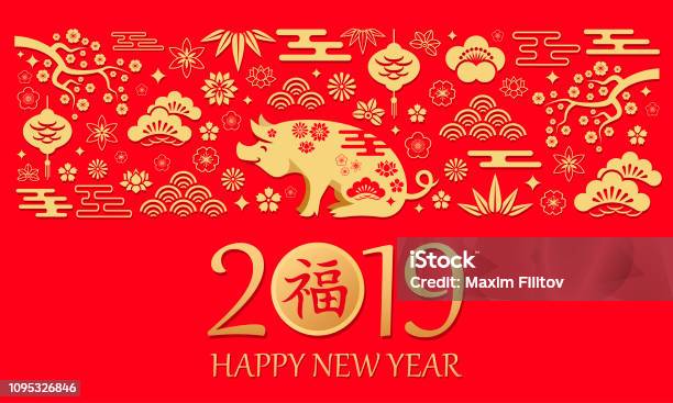 Illustration For Chinese New Year 2019 With Pig And Gold Pattern Stock Illustration - Download Image Now