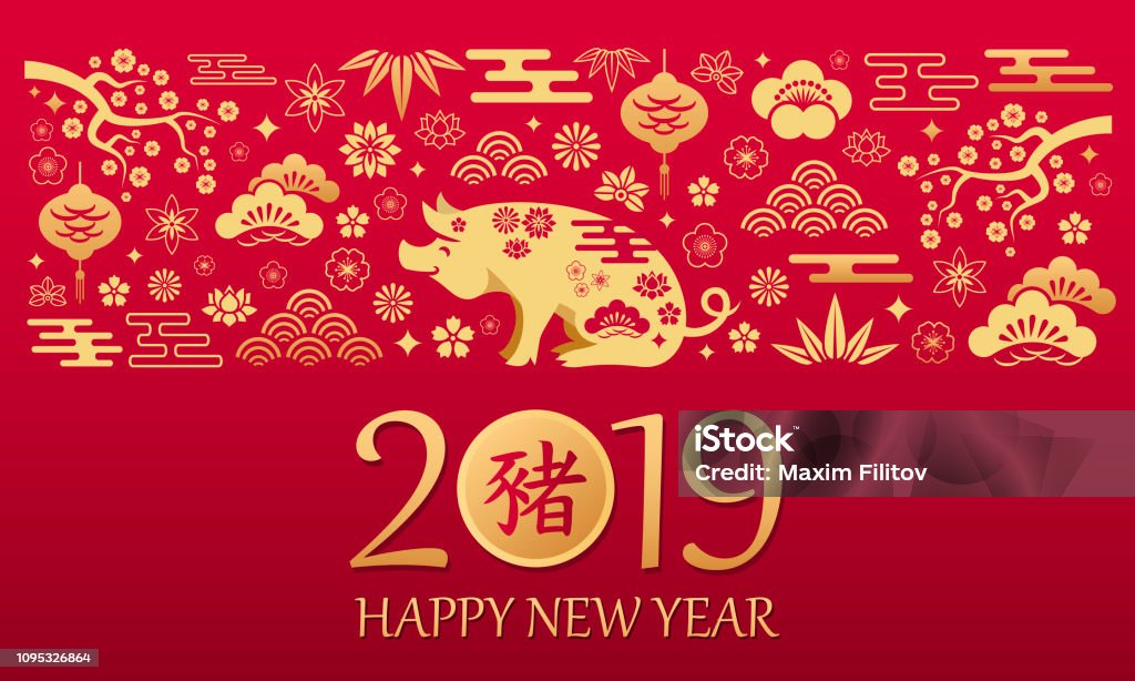 illustration for chinese new year 2019 with pig and gold pattern Happy chinese new year 2019. Vector illustration with pig, gold Chinese patterns, inscription happy new year 2019 , Chinese sign pig and red color gradient on background Art stock vector
