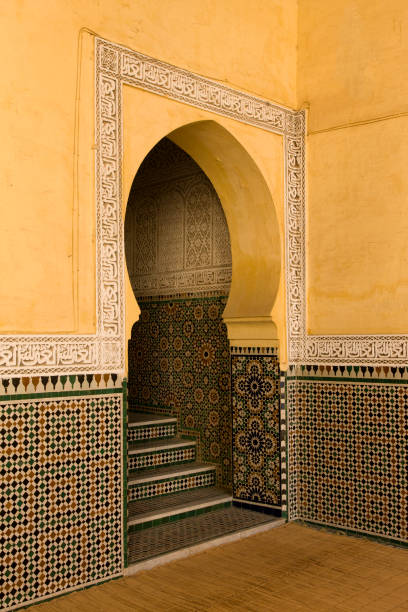 istock Mausoleum doors of Moulay Ismail 1095362760