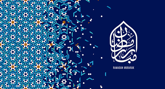 Ramadan Mubarak Beautiful Greeting Card Stock Illustration - Download ...