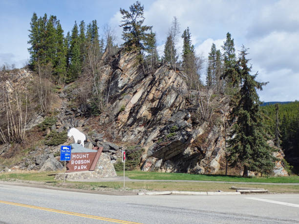 istock entry to the mount robson park 1095615658