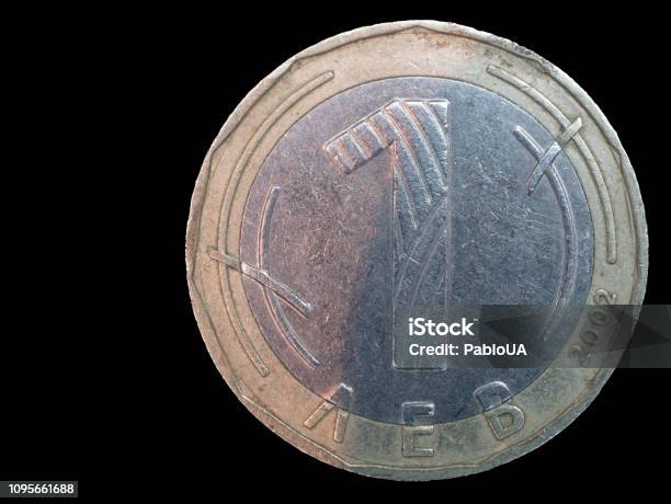 One Bulgaria Coin On Black Background Stock Photo - Download Image Now - Agreement, Bank - Financial Building, Black Background
