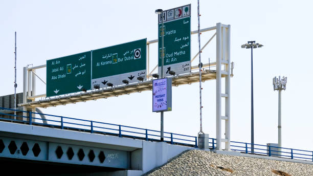 Cómo llegar autovía a Abu Dhabi - foto de stock