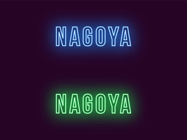 istock Neon name of Nagoya city in Japan. Vector text 1097244434