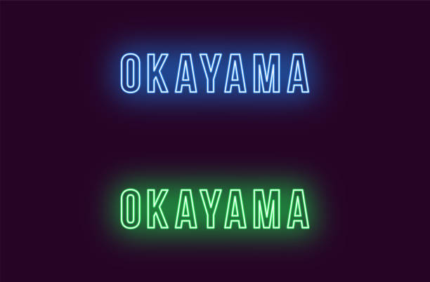istock Neon name of Okayama city in Japan. Vector text 1097245188