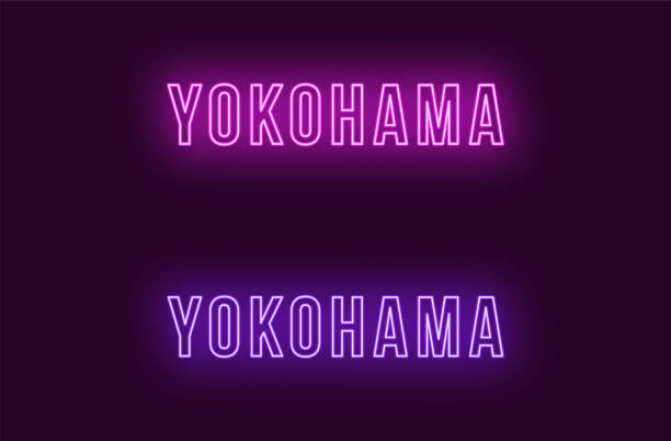 istock Neon name of Yokohama city in Japan. Vector text 1097246316