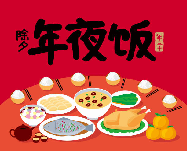 Chinese New Year Family Reunion Dinner Vector Illustration with delicious dishes, (Translation: Chinese New Year Eve, Reunion Dinner) Chinese New Year Family Reunion Dinner Vector Illustration with delicious dishes, (Translation: Chinese New Year Eve, Reunion Dinner) reunion stock illustrations
