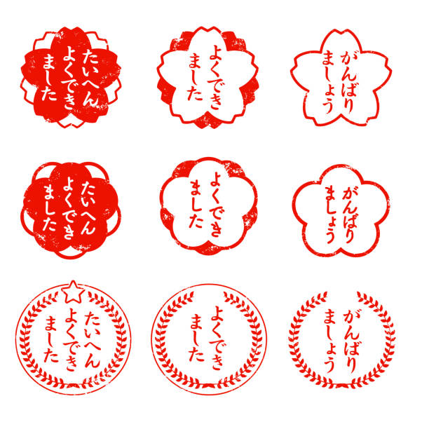 illustrazioni stock, clip art, cartoni animati e icone di tendenza di set di materiali timbro - blossom cherry blossom sakura flower