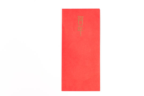 roten umschlag paket chinesisches neujahr, hongbao mit dem zeichen "frohes neues jahr" auf weißem hintergrund für chinese new year. übersetzung: viel glück im jahr - hongbao stock-fotos und bilder