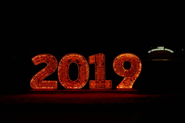 istock Multicolored led light numerals depicting new year 1097967082
